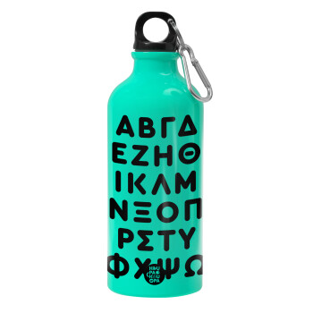 ΑΒΓΔ αλφάβητο, Water bottle 600ml