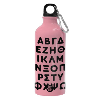 ΑΒΓΔ αλφάβητο, Παγούρι νερού 600ml