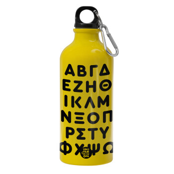 ΑΒΓΔ αλφάβητο, Water bottle 600ml