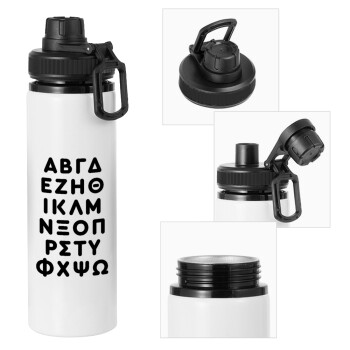 ΑΒΓΔ αλφάβητο, Metal water bottle with safety cap, aluminum 850ml
