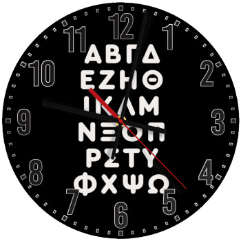 ΑΒΓΔ αλφάβητο, Ρολόι τοίχου ξύλινο (30cm)