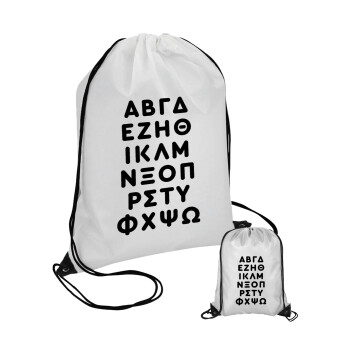 ΑΒΓΔ αλφάβητο, Τσάντα πουγκί με μαύρα κορδόνια (1 τεμάχιο)