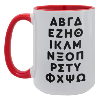 ΑΒΓΔ αλφάβητο, Κούπα Mega 15oz, κεραμική Κόκκινη, 450ml