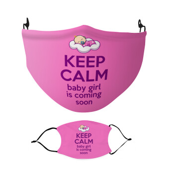 KEEP CALM baby girl is coming soon!!!, Μάσκα υφασμάτινη Ενηλίκων πολλαπλών στρώσεων με υποδοχή φίλτρου