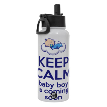 KEEP CALM baby boy is coming soon!!!, Μεταλλικό παγούρι θερμός Λευκό με καλαμάκι και χερούλι (Stainless steel), διπλού τοιχώματος, 950ml