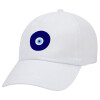 Adult Baseball Cap White 5-panel (POLYESTER, ADULT, UNISEX, ONE SIZE)