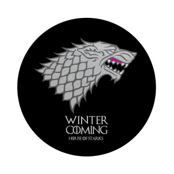 GOT House of Starks, winter coming, Επιφάνεια κοπής γυάλινη στρογγυλή (30cm)