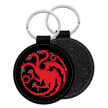 GOT House Targaryen, Fire Blood, Μπρελόκ Δερματίνη, στρογγυλό ΜΑΥΡΟ (5cm)