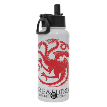 GOT House Targaryen, Fire Blood, Μεταλλικό παγούρι θερμός Λευκό με καλαμάκι και χερούλι (Stainless steel), διπλού τοιχώματος, 950ml