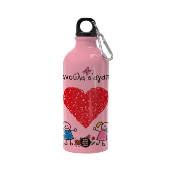 Μανούλα σ'αγαπώ!, Water bottle 600ml