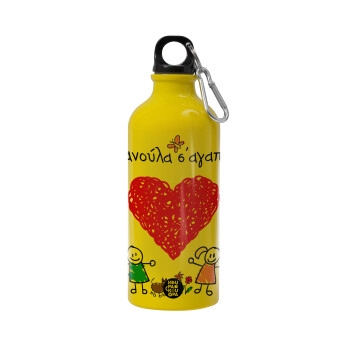 Μανούλα σ'αγαπώ!, Water bottle 600ml