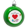 Green Christmas tree ornament bauble 8cm