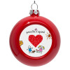 Red Christmas tree ornament bauble 8cm