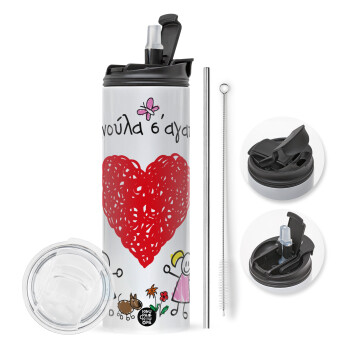 Μανούλα σ'αγαπώ!, Travel Tumbler 2 Lids, with metal straw & cleaning brush (Stainless steel 304 Food grade, BPA free, 600ml)