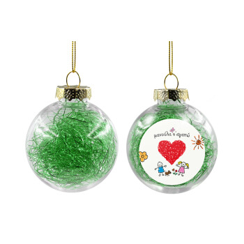 Μανούλα σ'αγαπώ!, Transparent Christmas tree ball ornament with green filling 8cm