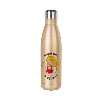 Μανούλα σ'αγαπώ αγκαλιά!, Glitter gold stainless steel thermos bottle, double-walled, 500ml