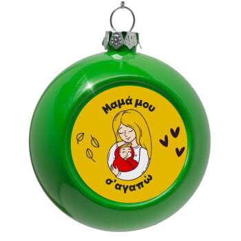 Μανούλα σ'αγαπώ αγκαλιά!, Green Christmas tree ornament bauble 8cm