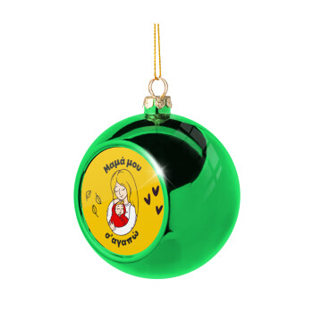 Μανούλα σ'αγαπώ αγκαλιά!, Green Christmas tree ornament ball 8cm