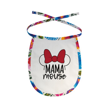 MAMA mouse, Σαλιάρα μωρού αλέκιαστη με κορδόνι Χρωματιστή