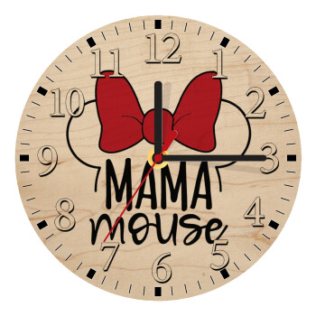 MAMA mouse, Ρολόι τοίχου ξύλινο plywood (20cm)