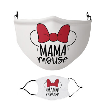 MAMA mouse, Μάσκα υφασμάτινη Ενηλίκων πολλαπλών στρώσεων με υποδοχή φίλτρου