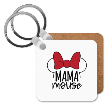 MAMA mouse, Μπρελόκ Ξύλινο τετράγωνο MDF