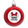 Red Christmas tree ornament bauble 8cm