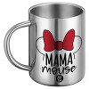 BIG Mug Stainless steel double wall (450ml)