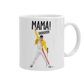 mama ooohh!, Ceramic coffee mug, 330ml (1pcs)