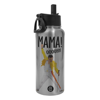 mama ooohh!, Metal mug thermo Silver with Straw and Spout Lid (Stainless steel), double wall, 950ml