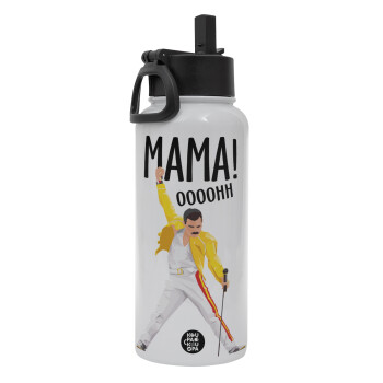 mama ooohh!, Metal mug thermo White with Straw and Spout Lid (Stainless steel), double wall, 950ml