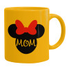 Ceramic coffee mug yellow, 330ml (1pcs)