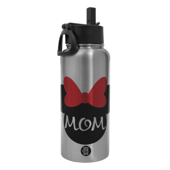 mini mom, Metal mug thermo Silver with Straw and Spout Lid (Stainless steel), double wall, 950ml