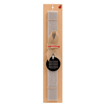 Guitar tabs, Πασχαλινό Σετ, ξύλινο μπρελόκ & πασχαλινή λαμπάδα αρωματική πλακέ (30cm) (ΓΚΡΙ)