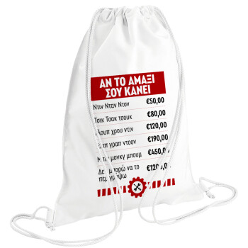 Annoying Noise in Car, Backpack pouch GYMBAG white (28x40cm)