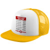 Adult Soft Trucker Hat with Yellow/White Mesh (POLYESTER, ADULT, UNISEX, ONE SIZE)