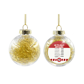 Annoying Noise in Car, Χριστουγεννιάτικη μπάλα δένδρου διάφανη με χρυσό γέμισμα 8cm