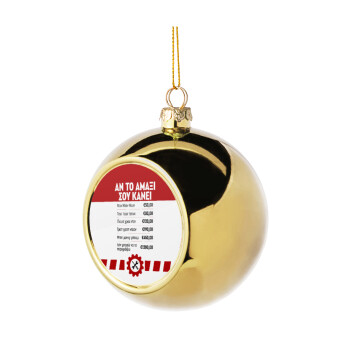 Annoying Noise in Car, Golden Christmas tree ball ornament 8cm