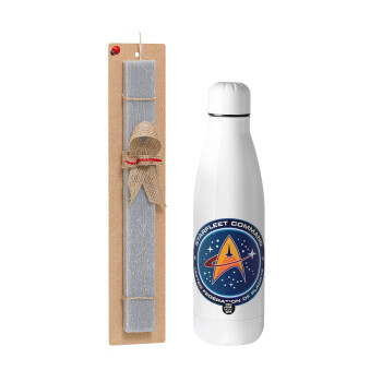 Starfleet command, Πασχαλινό Σετ, μεταλλικό παγούρι θερμός ανοξείδωτο (500ml) & πασχαλινή λαμπάδα αρωματική πλακέ (30cm) (ΓΚΡΙ)