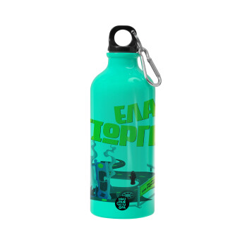 Έλα Γιώργη, πω πω μια στροφάρα, Water bottle 600ml