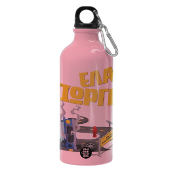 Έλα Γιώργη, πω πω μια στροφάρα, Water bottle 600ml