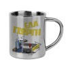 Mug Stainless steel double wall 300ml