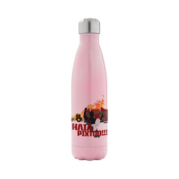 Ηλία ρίχτοοο!!!, Metal mug thermos Pink Iridiscent (Stainless steel), double wall, 500ml