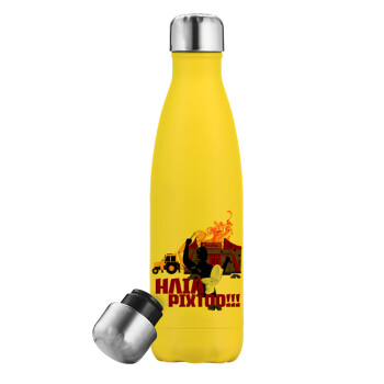 Ηλία ρίχτοοο!!!, Yellow Stainless Steel Metallic Thermos, double-walled, 500ml