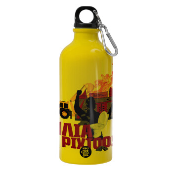 Ηλία ρίχτοοο!!!, Water bottle 600ml