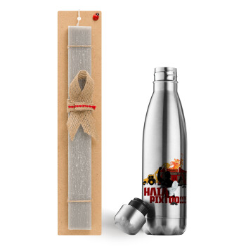 Ηλία ρίχτοοο!!!, Easter Set, metallic stainless thermos flask (500ml) & scented flat Easter candle (30cm) (GRAY)