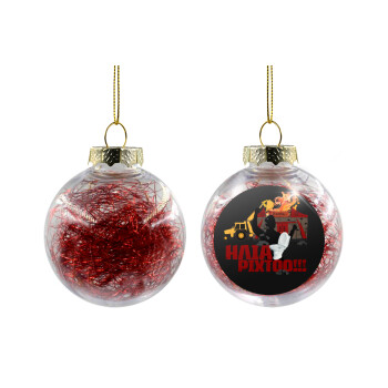 Ηλία ρίχτοοο!!!, Transparent Christmas tree ball ornament with red filling 8cm