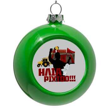 Ηλία ρίχτο!, Green Christmas tree ornament bauble 8cm