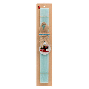 Ηλία ρίχτο!, Easter Set, wooden keychain & aromatic flat Easter candle (30cm) (TURQUOISE)