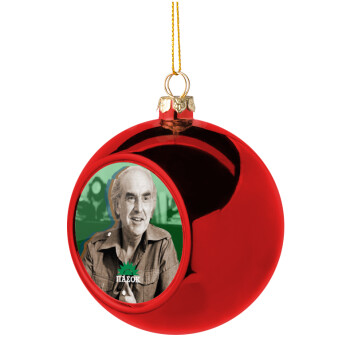 ΠΑΣΟΚ Ανδρέας Παπανδρέου, Christmas tree ball Red 8cm